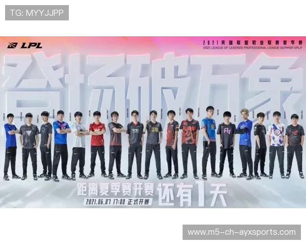 LCK赛区2025年将全面转型“训练+学院双轨模式”